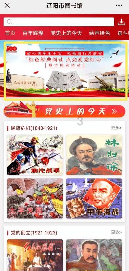 小猫钓鱼开船版最新版下载